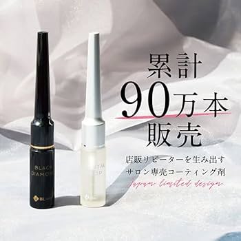 マツエク　ブラックダイヤモンド ブラシタイプ　コーティング　6➕1 Amazon.co.jp: ＜ BLINK LASH ＞ ブラックダイヤモンド ブラシ